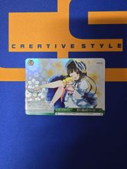 ヴァイスシュヴァルツ/離れていく距離 桃井愛莉/SR/ブースターパック