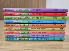 秘密エージェント レナード 9巻 高品質