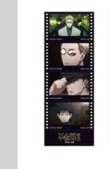 呪術廻戦 渋谷 사변 滅回遊 特典