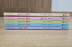 ビョンソ マンボギネ 餅屋シリーズ 5巻