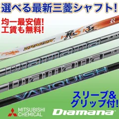 2026年最新】ディアマナpd 60sの人気アイテム - メルカリ