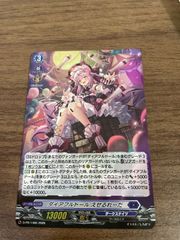 Item thumbnail for item 36c25aab-8b00-42ff-b95b-c7b808acf9d0