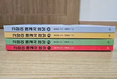 猫 解決屋 깜냥 1 4 高品質