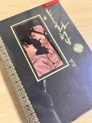 夜画帳 単行本 1 巻 / ユン・スンホ バッグ兼백