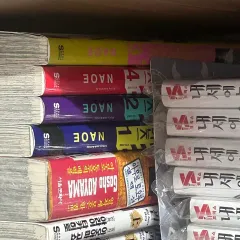 TOKYO 東京 エイリアンズ 1 - 4 巻 漫画 出品