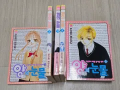 羊の涙 1 - 7 巻 個人所蔵 レトロコミック 中古漫画 羊の 涙