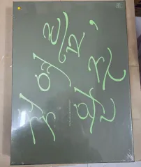 初夏 완주 朴政珉 サイン入り アートブック セット