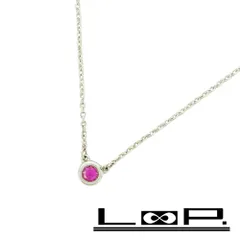 ティファニー ■新同■ バイザヤード ネックレス アクセサリー SV925 1P ピンクサファイヤ シルバー ピンク 【441059】9