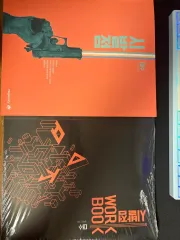 ヒョン・ウジン 始発点 代数 +ワークブック