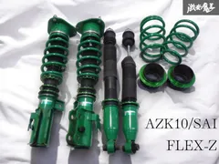 2026年最新】テイン フレックスz 車高調の人気アイテム - メルカリ