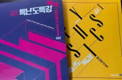 カン·ミンウン 特特 分析 ジップ 23 24