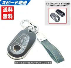 ★キーホルダー付★メルセデス ベンツ★キーケース カバー★グレイ（シルバー）★Cタイプ
