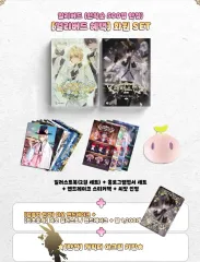 栽培少年 tumblbug アーリーバード 花園セット まとめ出品