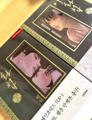 夜画帳 単行本 2 巻- 4 巻 まとめ / ユン・スンホ バッグ兼백