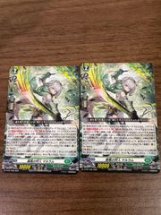 Item thumbnail for item 2552dcd9-bd3e-4bc9-a611-d14ce01d59f7