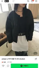 ノーカラー 덤블 ムートン おまけ付き