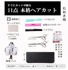 Item thumbnail for item db59246a-d94c-4e9b-a50f-74194113f092