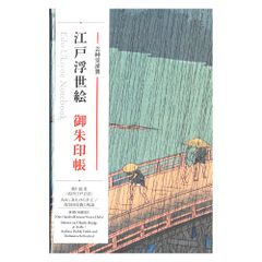 Item thumbnail for item 73b40de5-0b45-4573-8aa4-f9c86bc4b53b