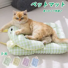 【サイズ L】ペット用 マット ソファー ペットマット ペットハウス 猫 犬 夏 春秋 猫用 洗える まくら付き ラグ ひんやり クッション 丸洗い可 大きいサイズ 小型犬 中型犬 大型犬 猫用 犬用 可愛い 暑さ対策 洗濯 抗菌 小さめ 大きめ 冷却 爪