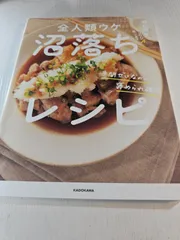 手間ゼロなのに褒められ確定 全人類ウケ沼落ちレシピ