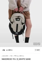 THE NORTH FACE ザノースフェイス ミニ バックパック 白 サンド