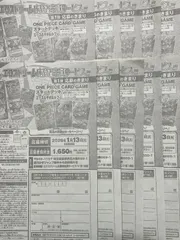 【即日発送・７日まで販売】 週刊少年ジャンプ　4・5号　合併号　2026年1月23日号　応募券１０枚セット