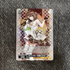 オーバーロード プロモ OVL/SE51-P01EX　精密射撃 シズ PR+ オーバーロード プロモ OVL/SE51-P01EX 精密射撃 シズ PR+