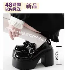 厚底パンプス 9.5cm 身長アップ ローファー 太ヒール 厚底 シューズ レディース スリッポン 靴 ロリータ 量産型 地雷系 サブカル系 ゴシック ゴス ゴスロリ V系 厚底ローファー パンプス