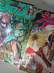 週間 少年ジャンプ ハイキュー/僕のヒーローアカデミア ヒロアカ 漫画