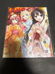 2026年最新】まいてつの人気アイテム - メルカリ