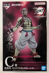 BANDAI SPIRITS 一番くじ 鬼滅の刃 上弦の参 C賞 猗窩座 MASTERLISE