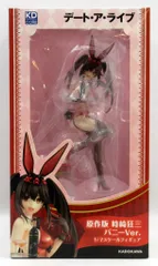 KADOKAWA KDcolle 原作版 時崎狂三 バニーver