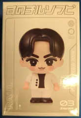 SnowMan 25-26年ON ラウール すのチルソフビ