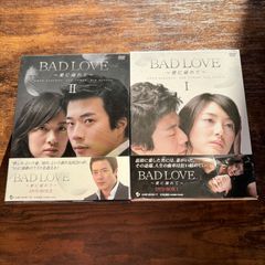 ON AIR オンエアー DVD-BOX 1.2 パク・ヨンハ - メルカリ