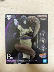 NARUTO -ナルト- 大蛇丸 B賞