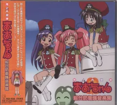 2026年最新】陸上防衛隊まおちゃんの人気アイテム - メルカリ