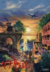 【中古】販促品 ≪リーフレット・小冊子≫ ゲド戦記 TALES from EARTHSEA 販売促進