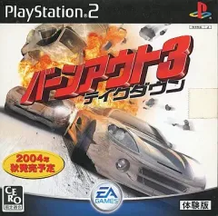 【中古】PS2ソフト バーンアウト3 テイクダウン[体験版]