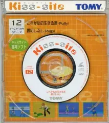 【中古】カラオケ KISS-SITE専用ソフト ダンスカラオケシリーズ 12