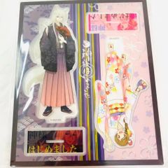 公式】プリパラ JOYOUTH 海外限定 中国限定 缶バッチ 北条そふぃ