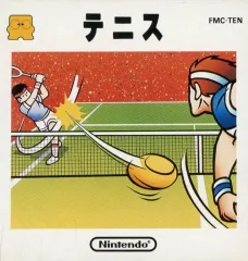【中古】ファミコンソフト [ジャケットのみ]テニス (箱説なし)
