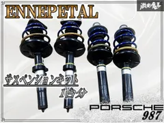 2026年最新】エナペタルの人気アイテム - メルカリ