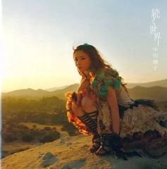 [중고] 애니메이션 계 CD 나카가와 쇼코 / 계속되는 세계 [DVD 첨부 완전 생산 한정판]
