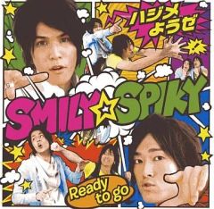 廃盤レア 帯付き美品 ERI （菅井えり） SKIP! +4 匿名配送 - メルカリ