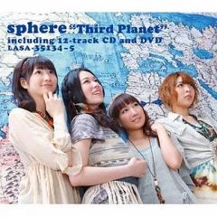 [중고] 애니메이션계 CD 스피어/Third Planet[DVD 첨부 첫회 한정판]