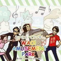 [중고] 애니메이션계 CD 엔리코·일리소기 / WAO! AMUSEMENT PARK 제4탄 밴드 야로제!편