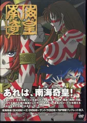 2026年最新】ネオランガ dvdの人気アイテム - メルカリ