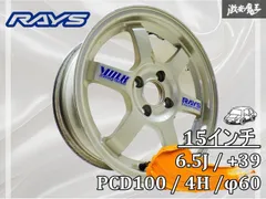 2026年最新】15インチ 6.5j pcd100の人気アイテム - メルカリ
