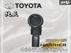 2026年最新】クリアランスソナーの人気アイテム - メルカリ