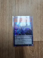 遊☆戯☆王 ASTRO（アストロ）グラフ・マジシャン 쿼식